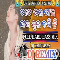 Tate Bhala Pai Jau Bhul Karichi-Old Dhoka Dj Mix Song-Dj Dalu Kisan